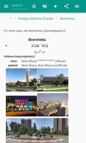 Israel Screenshot 2