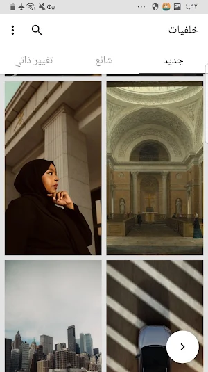 خلفيات الشاشة Screenshot 3