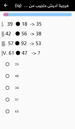 تأفيل طلاب اليوس - yös Screenshot 3