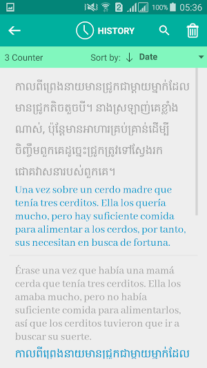 Khmer Spanish Translator Screenshot 3