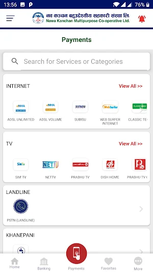 Nawa Kanchan Mobile App Screenshot 1