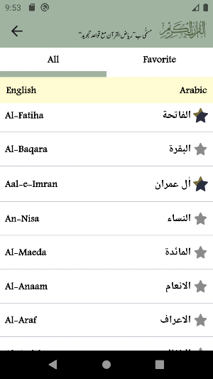 Riyazul Quran Tajweed (15Line) Screenshot 3