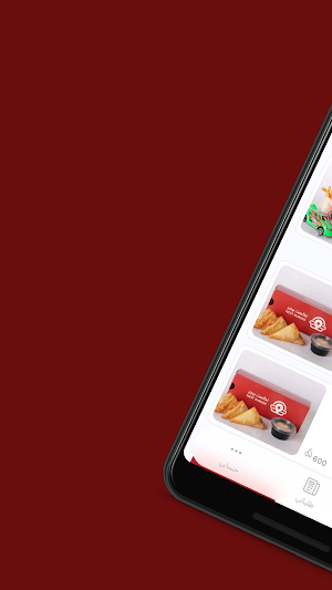 نكست برجر | Next Burger Screenshot 1
