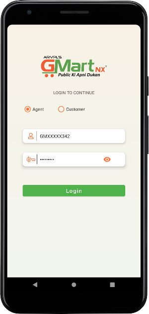 GmartNX Screenshot 1