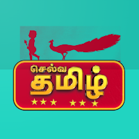 Selva Tamil Hd