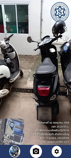 SAK Camera Screenshot 2