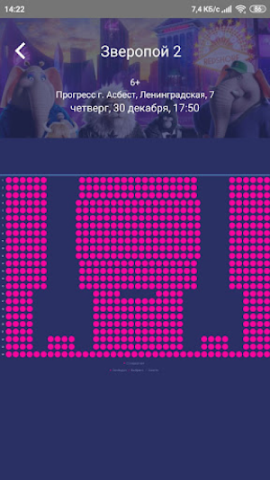 Саганнурский ИКДЦ Screenshot 1