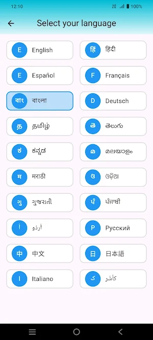 Ekadashi Vrat Katha - Mahatmya Screenshot 3