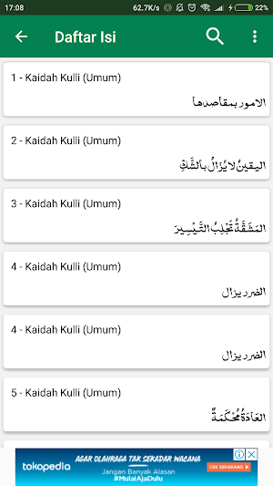 Asybah Wan Nadzhoir Imam Suyuti Screenshot 2
