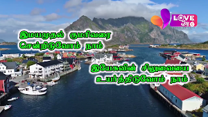 Love Joy TV Screenshot 1