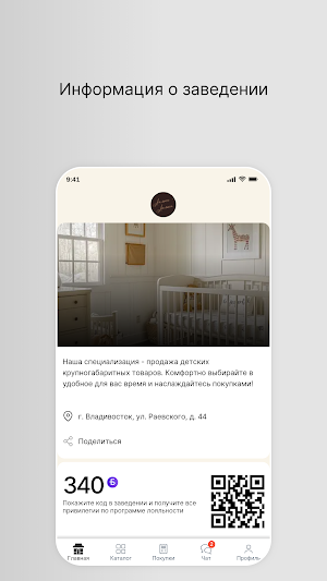 Ляльки-Люльки Screenshot 0