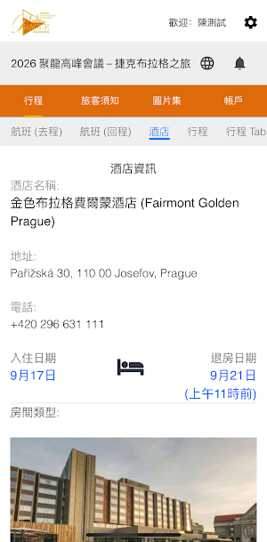 FWD Prague 26 Screenshot 2