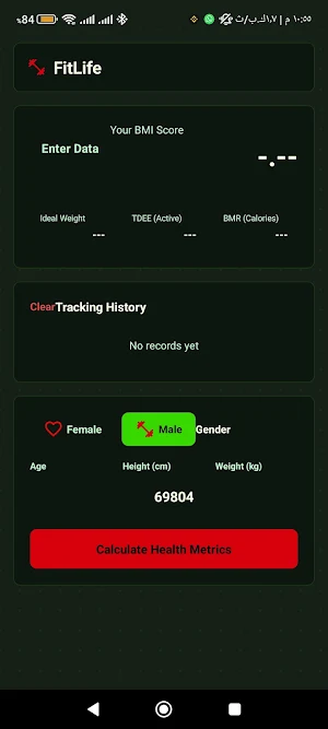 Fitness Orb Wave Gloss Screenshot 3
