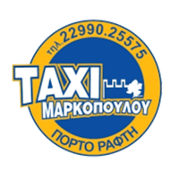 ΤΑΞΙ ΜΑΡΚΟΠΟΥΛΟΥ