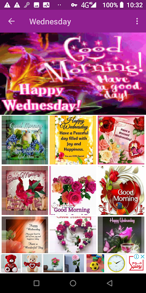 Happy Days of the Week Daily Wishes And Blessings Screenshot 3