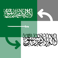Saudi Riyal / Afghan Afghani