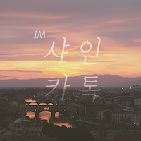 sunset river bridge theme