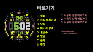 HMKWatch Digi 094 K Screenshot 3