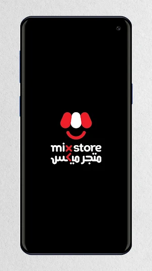 Mix Store - متجر ميكس Screenshot 1