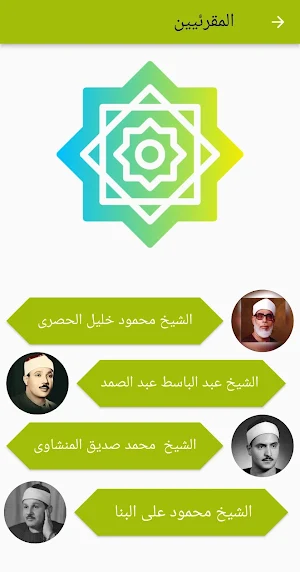 سورة الكهف  إستماع وتفسير Screenshot 1
