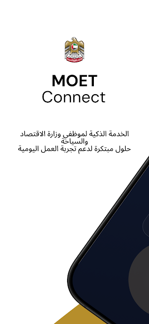MOET Connect Screenshot 0