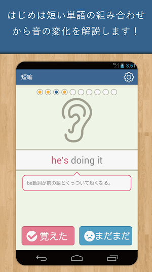 ListeningHacker Screenshot 2