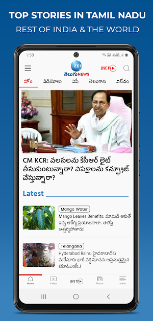 Zee Telugu News Screenshot 0