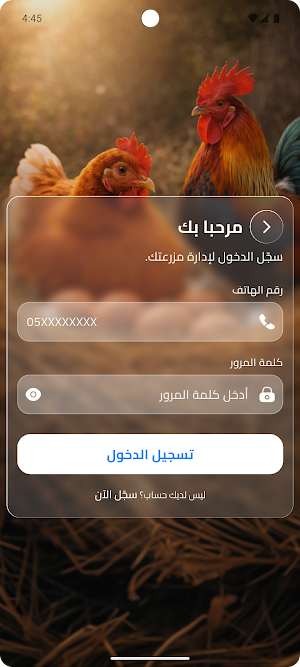معيار الثبات Screenshot 1