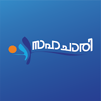 SKSSF SAHACHARI