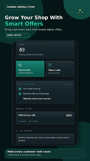 SmartCoupon: Shop Offer Maker Screenshot 0