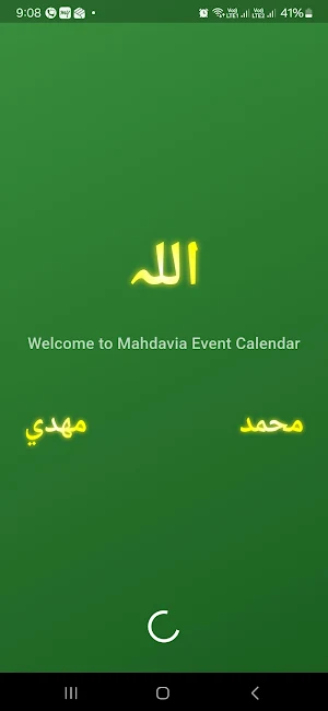 Mehdavia Calendar Screenshot 2