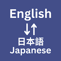 English to Japanese Translator