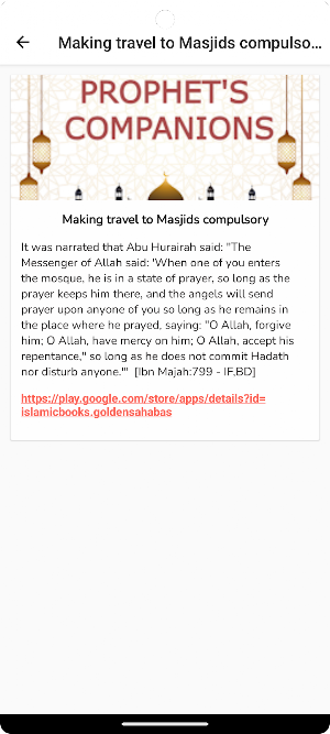 Al Aqidah Al Wasitiyyah Screenshot 2