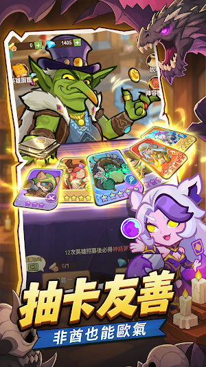 我的獸人有點猛 Screenshot 2