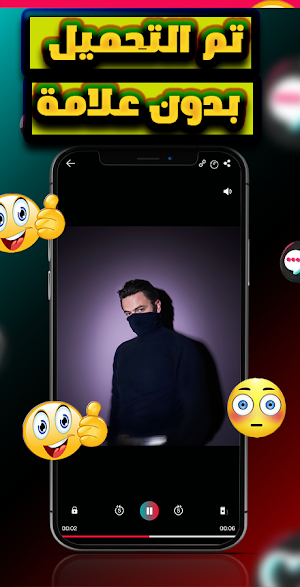 تنزيل فيديو توك بدون علامة Screenshot 0