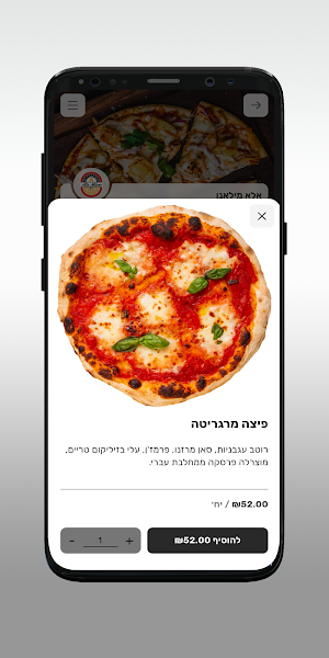 אלה מילאנו Screenshot 3