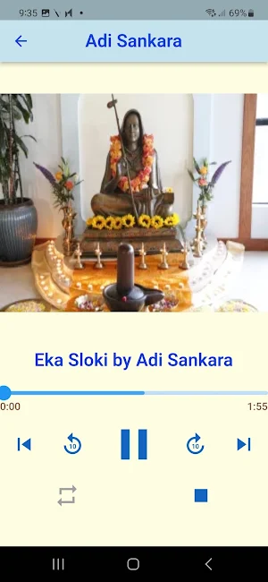 SAT Ramana Screenshot 0