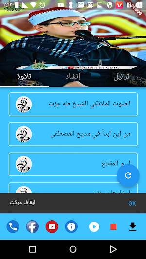 Golden Sound (Kareen Karim) Screenshot 2