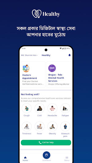 Healthy Screenshot 1