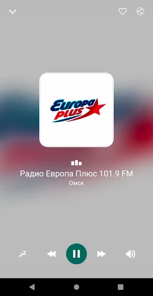 Radio Omsk Screenshot 0