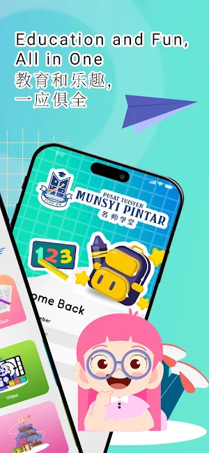 Munsyi Education Screenshot 1