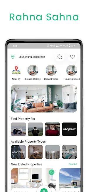 Rahna Sahna Screenshot 0
