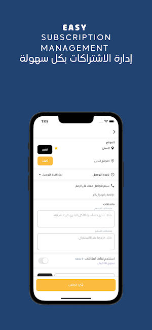 CoMeals | كو ميلز Screenshot 3