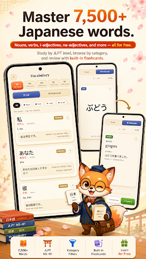 LenGaki: Japanese Kanji JLPT Screenshot 2