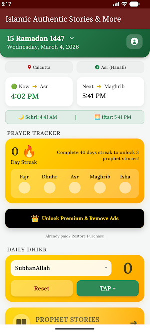 Islamic Stories, Quran & more Screenshot 0