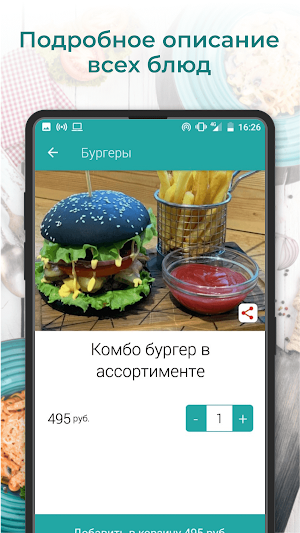 ТАКА Screenshot 2