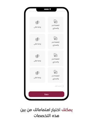 كليتي Screenshot 2