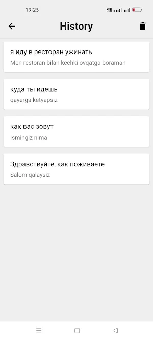 Russian To Uzbek Translator Screenshot 2