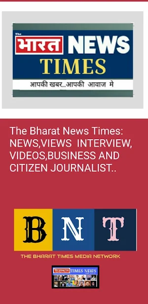 The Bharat News Times Screenshot 1