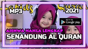 Aishwa Nahla Lengkap | Senandung Al Quran Offline Screenshot 0
